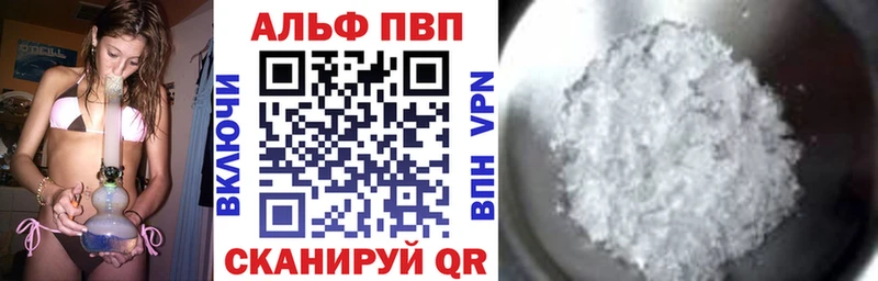 А ПВП крисы CK Александровское