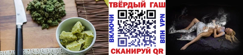 Еда ТГК марихуана  Александровское 