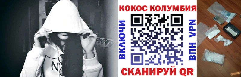 Cocaine 98%  маркетплейс формула  Александровское 
