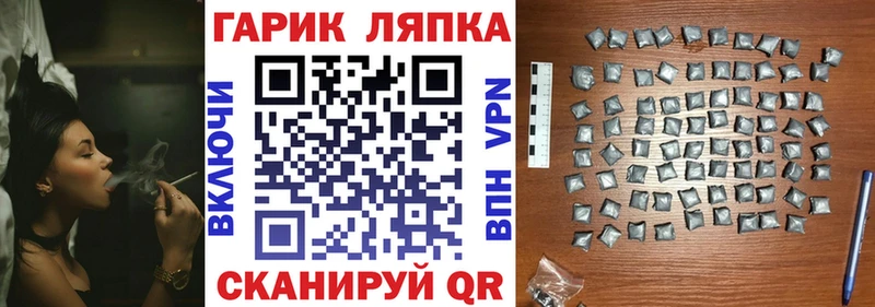 ГАШИШ Изолятор  Александровское 