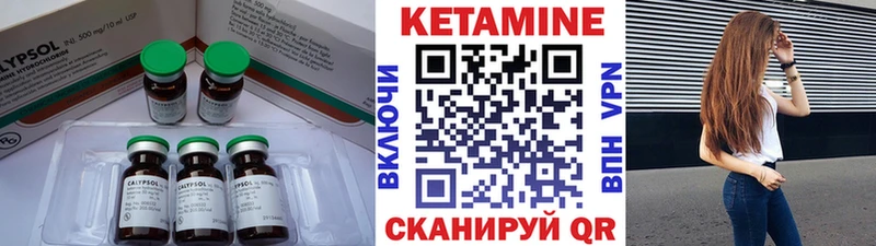 КЕТАМИН ketamine  blacksprut зеркало  Александровское  закладка 