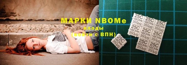 героин Верея
