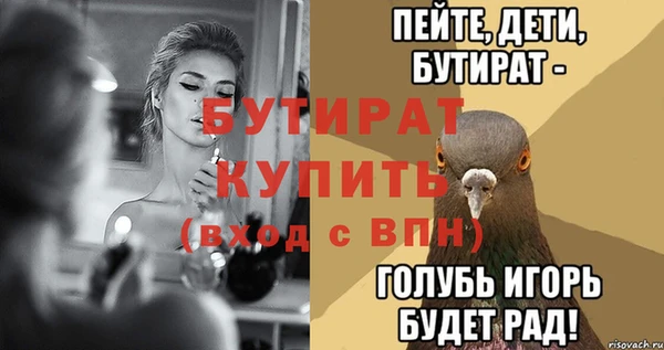 mix Верхний Тагил