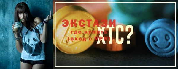 герыч Волосово