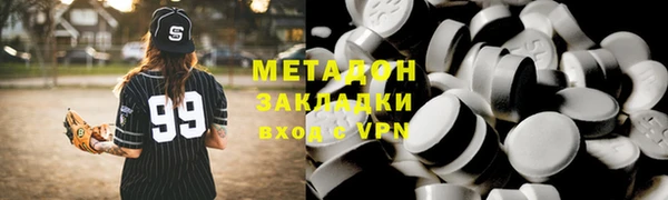 mix Верхний Тагил