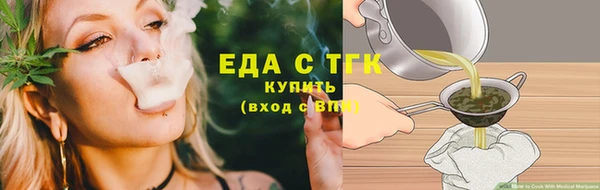 COCAINE Володарск