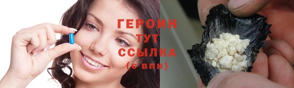COCAINE Володарск