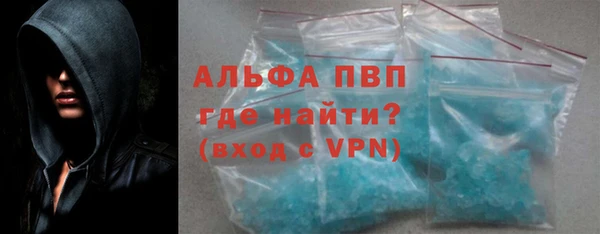 COCAINE Володарск