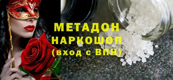 героин Верея