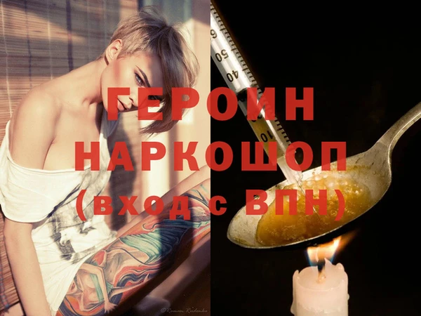 соль ск Верхнеуральск