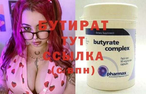 герыч Волосово