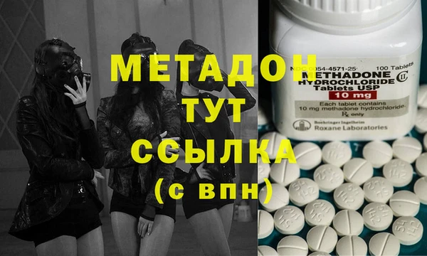 героин Верея