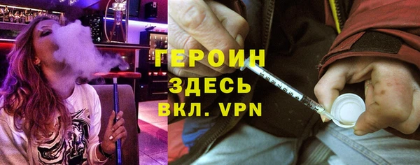 герыч Волосово