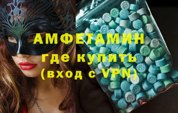 героин Верея