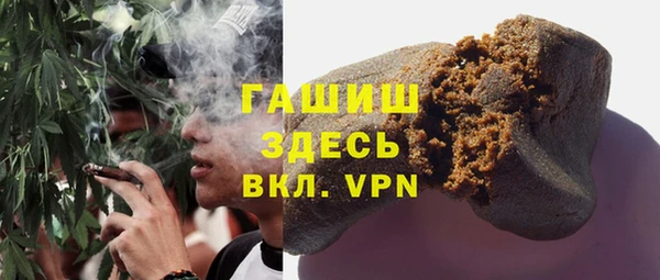 герыч Волосово