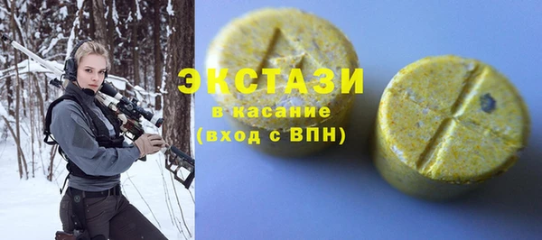 apvp Волоколамск