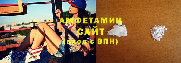 COCAINE Володарск