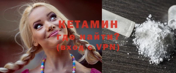 apvp Волоколамск