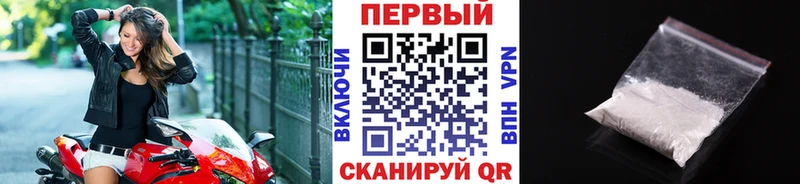 МЕТАМФЕТАМИН кристалл  Александровское 