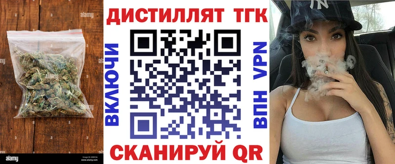 ТГК концентрат  как найти наркотики  Александровское 